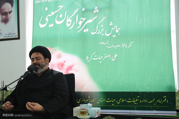 همایش شیرخوارگان حسینی در میناب