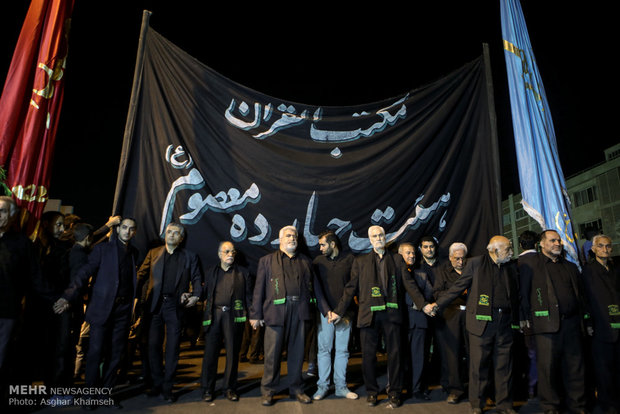 Muharram observed across Tehran