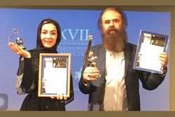 جوایز جشنواره «باهم» روسیه به زوج سینماگر ایرانی اهدا شد