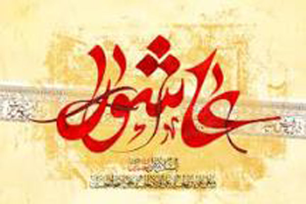 بلندمرتبه شاهی ز صدر زین افتاد؛ اگر غلط نکنم، عرش بر زمین افتاد بلندمرتبه شاهی ز صدر زین افتاد؛ اگر غلط نکنم، عرش بر زمین افتاد