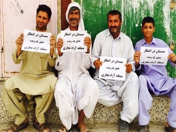 کش و قوس‌های یاس آفرین لایحه منطقه آزادسیستان/بی‌اطلاعی استاندار 