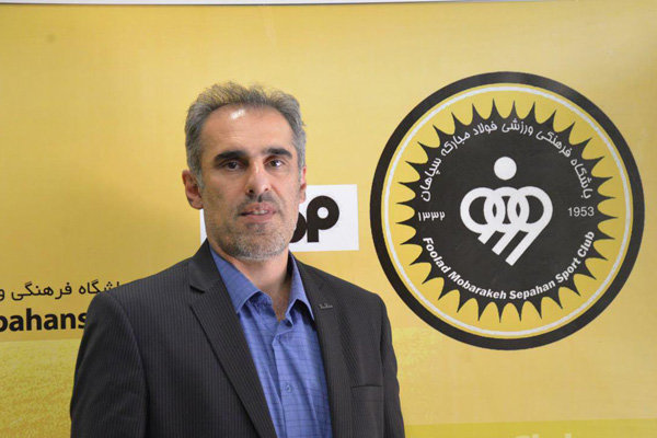 مدیرعامل باشگاه سپاهان استعفا کرد