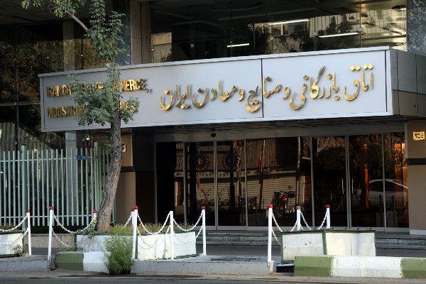 رئیس اتاق ایران خواستار مشورت گرفتن دولت سیزدهم از بخش خصوصی شد
