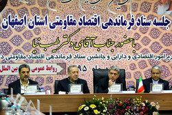 سفر وزیر امور اقتصادی و دارایی به اصفهان