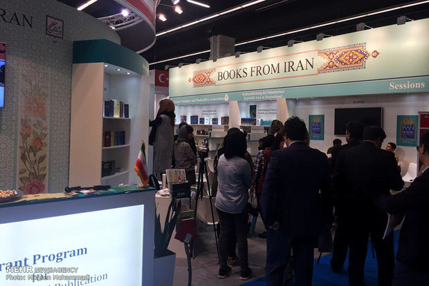 Iran’s pavilion at FIBF