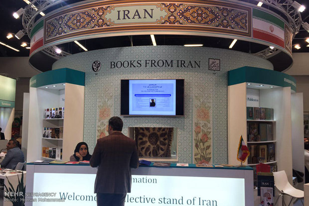 غرفه ایران در نمایشگاه کتاب فرانکفورت
