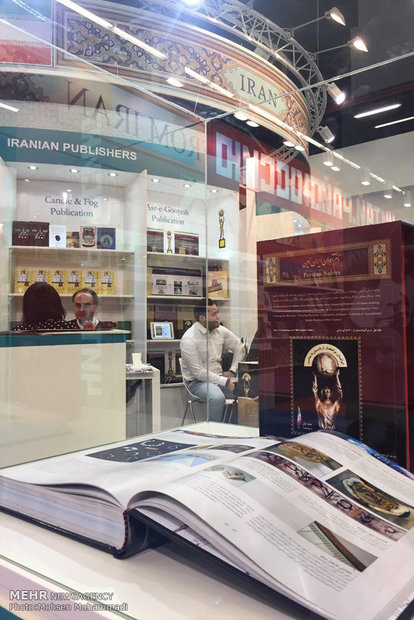 2nd day of 68th Frankfurt Book Fair