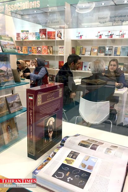 Iranian authors attend Frankfurt Book Fair