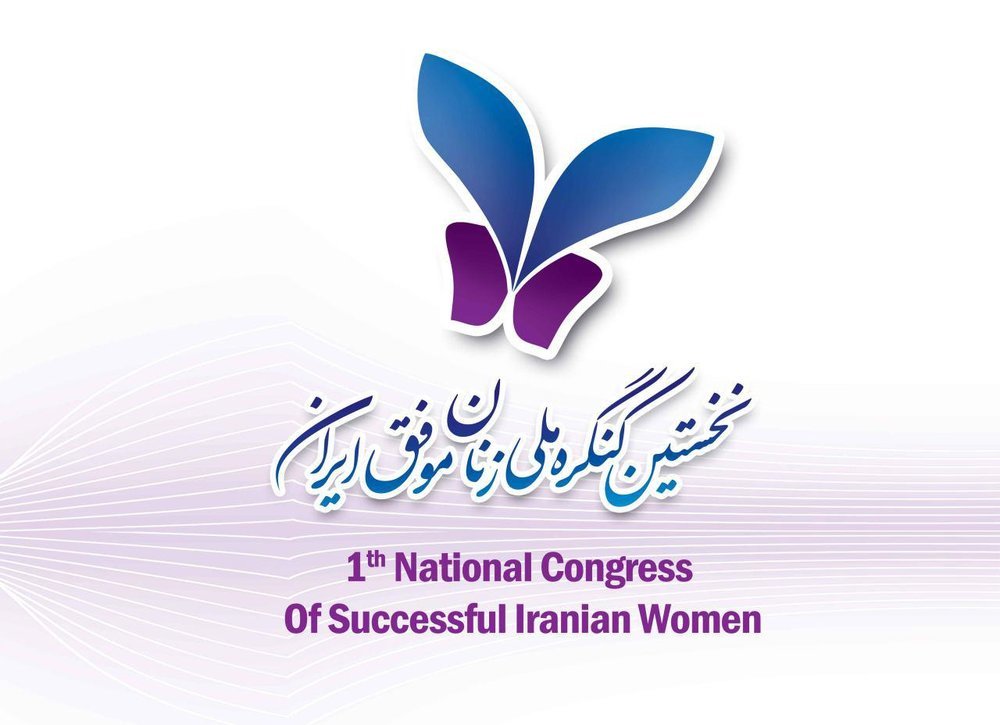 12_wom-congress.jpg
