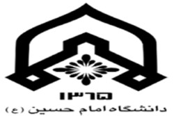 فراخوان جذب هیئت علمی و پژوهشگر در دانشگاه امام حسین (ع)