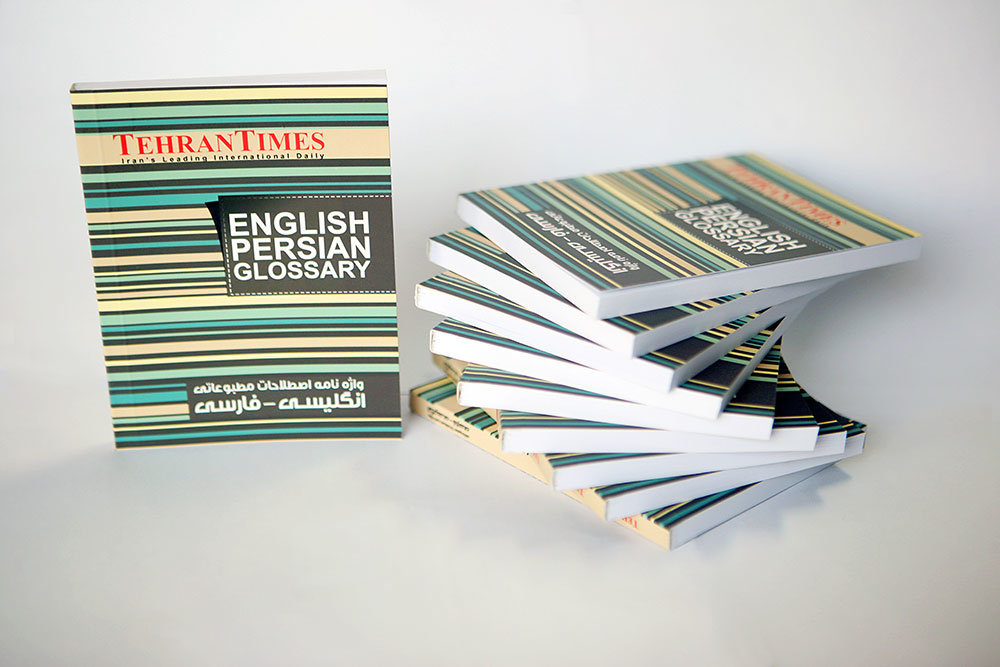 English Persian Glossary