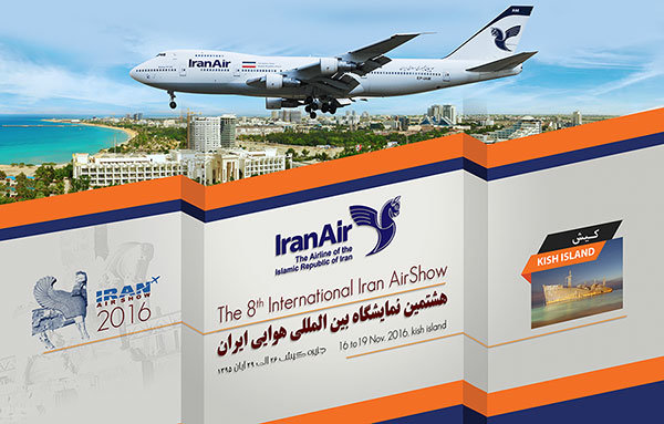 Kish Air Show 2016