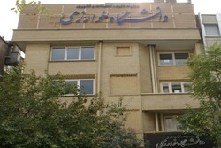 گسترش همکاری بین المللی دانشگاه خوارزمی در حوزهای علوم انسانی