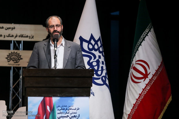 سخنرانی محسن مومنی شریف در همایش ملی ظرفیت های تمدنی اربعین