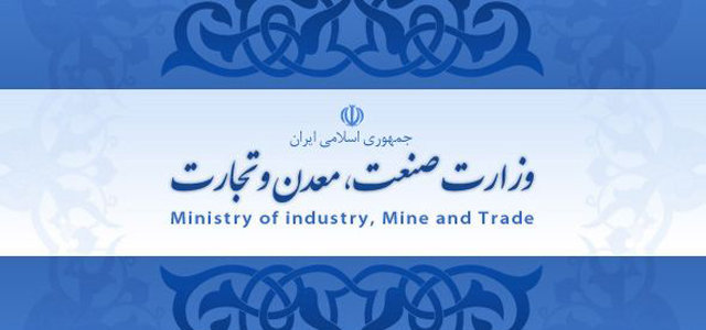 Ministry of Industry, Mine and Trade
