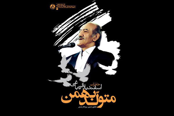 قصه خواننده‌ای که از پنچرگیری در تعمیرگاه به واحد موسیقی رسید