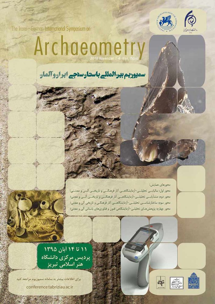 Irano-German International Symposium on Archaeometry