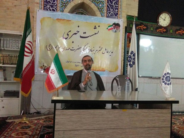دانشگاه تخصصی مهدویت در شیراز راه اندازی می شود