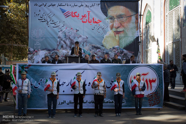 راهپیمایی 13 آبان در کرج