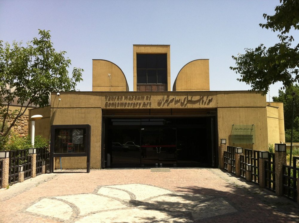 Tehran Museum