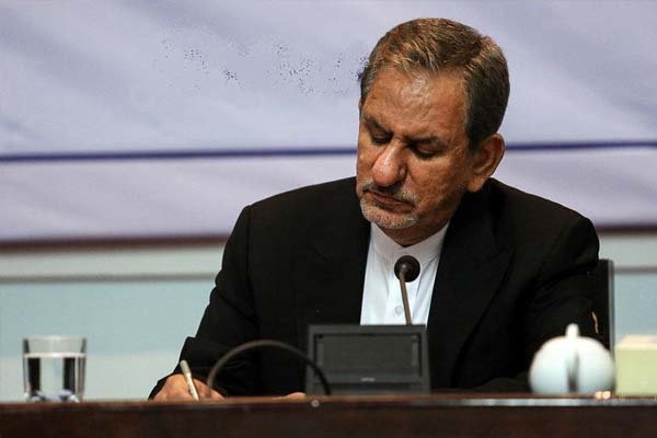 بخشنامه جهانگیری به کلیه وزارتخانه ها، سازمان ها و موسسات دولتی بخشنامه جهانگیری به کلیه وزارتخانه ها، سازمان ها و موسسات دولتی