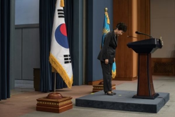 برگزاری اولین جلسه استماع «پارک» در دادگاه عالی کره جنوبی