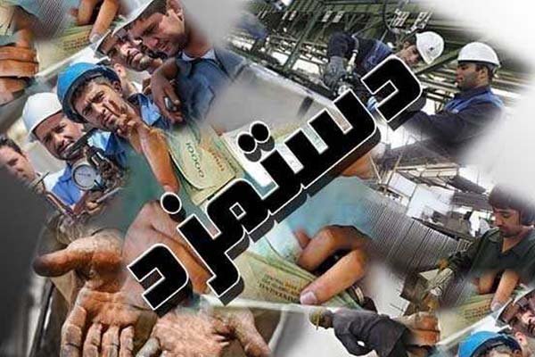 فردا «طرح پیشنهادی تعیین حداقل مزد» در شورای عالی کار چانهزنی میشود فردا «طرح پیشنهادی تعیین حداقل مزد» در شورای عالی کار چانهزنی میشود