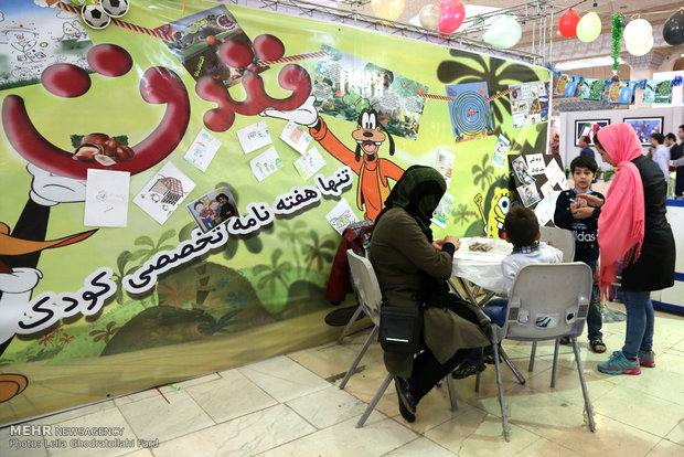 Tehran Press Expo; Day 7 