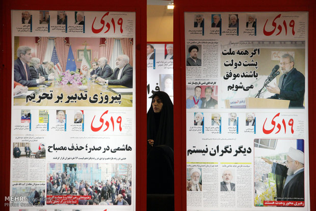 Tehran Press Expo; Day 7 