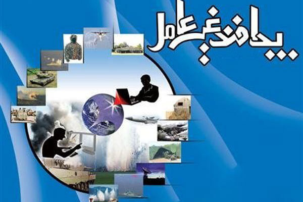 پروژه های همدان باید پیوست پدافند غیرعامل داشته باشند پروژه های همدان باید پیوست پدافند غیرعامل داشته باشند