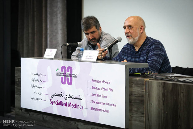 Tehran Intl. Short Filmfest. in frames