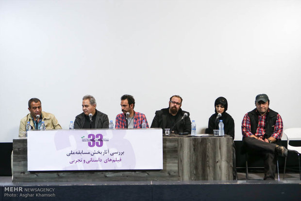 Tehran Intl. Short Filmfest. in frames