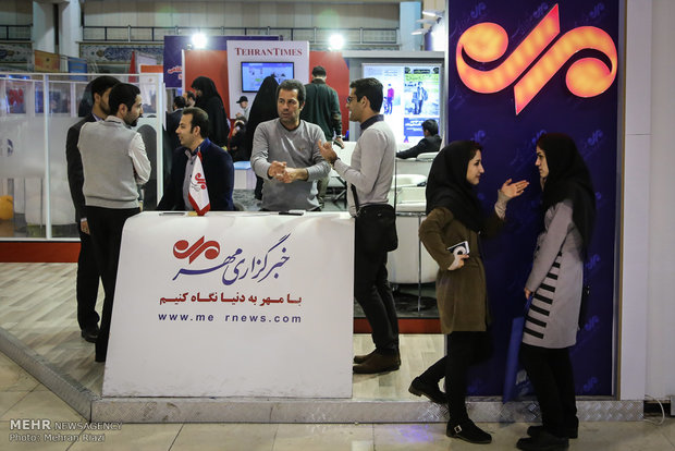 حاشیه های آخرین روز بیست و دومین نمایشگاه مطبوعات