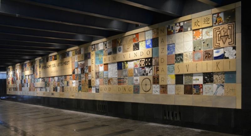 mural