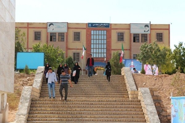 Image result for â«Ø¯Ø§Ùشگا٠بجÙÙØ±Ø¯â¬â