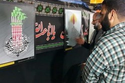 نمایشگاه پوستر «مدافعان حرم» در کربلا برپا شد