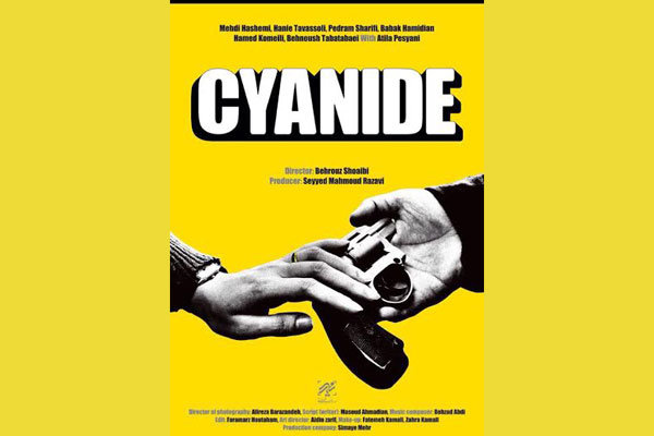 ‘Cyanide’ intl. screening kicks off in Canada