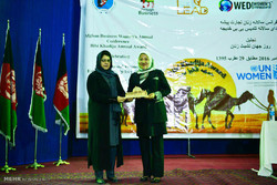کنفرانس سالانه زنان تجارت پیشه افغانستان