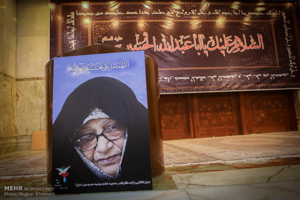 Marzieh Hadidchi (Dabbagh)