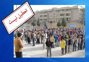 وضعیت تعطیلی مدارس مازندران در روز یکشنبه اعلام شد