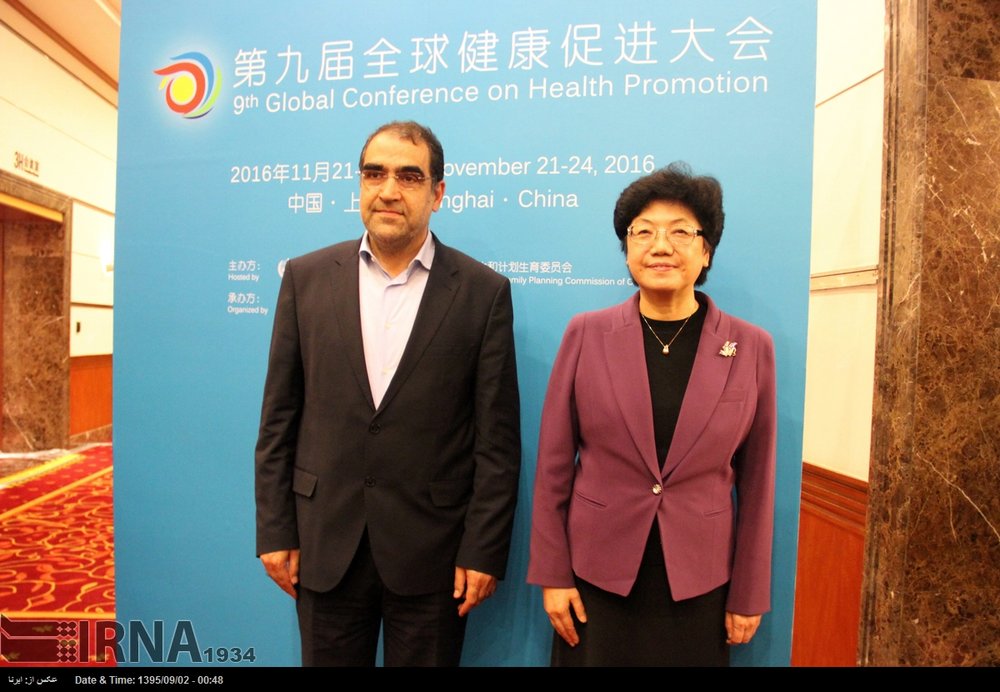 health minister