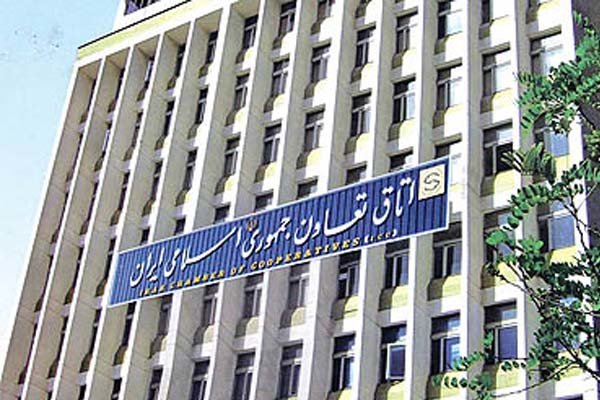 فراخوان عضویت در اتاق تعاون ایران