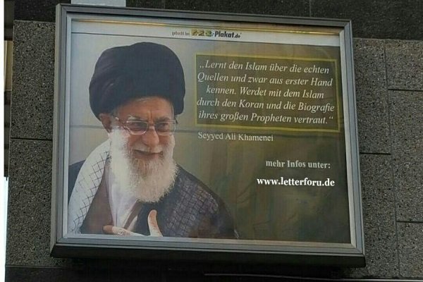 نثرات من رسالة قائد الثورة الاسلامية في شوارع المانيا