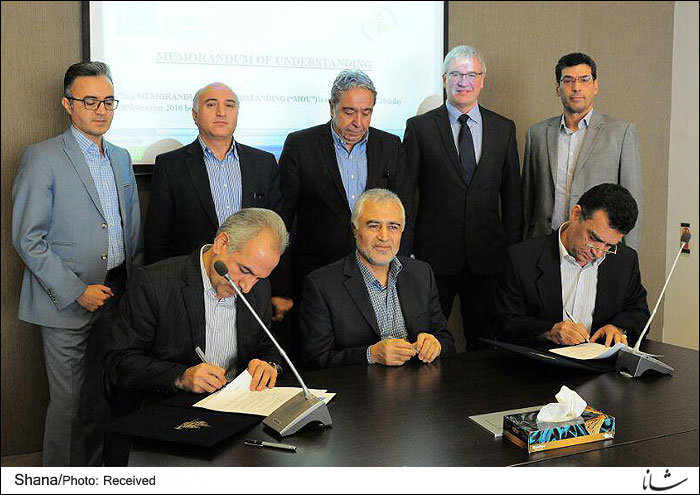 HSE MOU