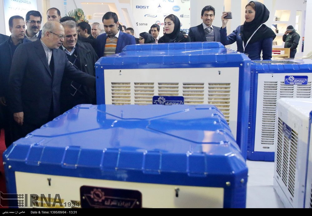Home appliances exhibition