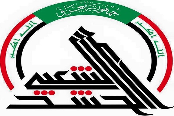 Haşdi Şabi "Suriye'de operasyon" iddialarını yalanladı