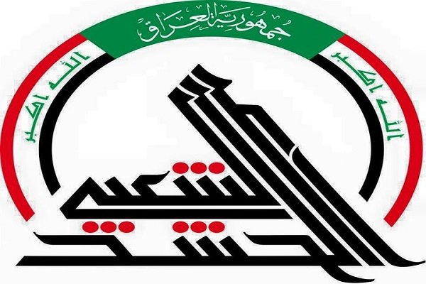 سازمان حشد شعبی عراق شهادت «هشام الهاشمی» را تسلیت گفت سازمان حشد شعبی عراق شهادت «هشام الهاشمی» را تسلیت گفت