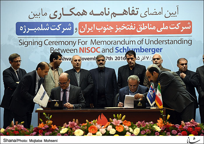 oilfields studies MOU