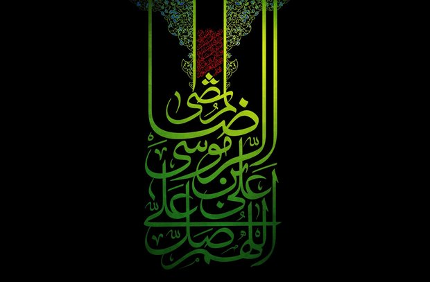 امام رضا(ع) و ادیان ومذاهب/ هجرت امام سبب گسترش علوم دینی شد امام رضا(ع) و ادیان ومذاهب/ هجرت امام سبب گسترش علوم دینی شد