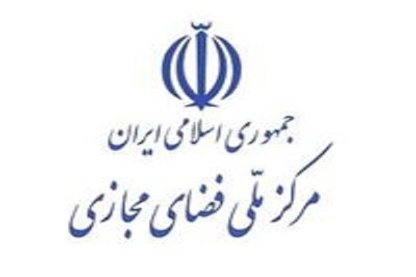 دیدار معاونین مرکز فضای مجازی و قوه قضائیه درباره طراحی نظام قضایی دیدار معاونین مرکز فضای مجازی و قوه قضائیه درباره طراحی نظام قضایی